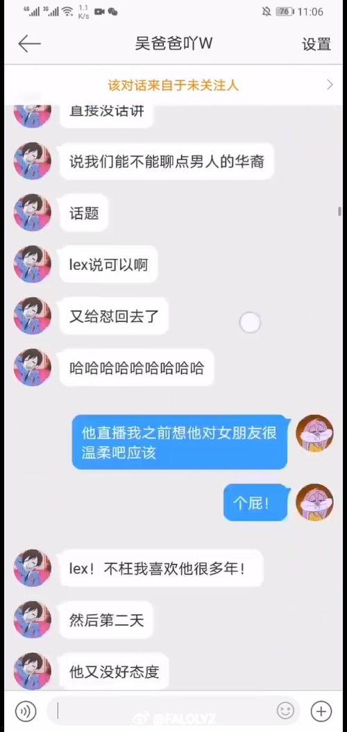 最新的瓜爆料网址,独家内幕一网打尽!  第1张 最新的瓜爆料网址,独家内幕一网打尽!  第1张