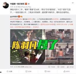崔永光最新爆料消息视频,揭秘娱乐圈惊人内幕!