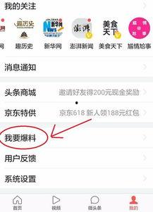 新乡头条新闻爆料,最新爆料揭示惊人事件,敬请关注!
