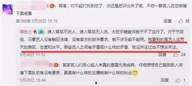 汝州爆料新闻最新情况直播,突发事件现场直播,详情揭晓!  第3张 汝州爆料新闻最新情况直播,突发事件现场直播,详情揭晓!  第3张