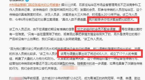 昆明银行爆料案件最新,揭露巨额资金挪用背后的金融黑洞  第1张 昆明银行爆料案件最新,揭露巨额资金挪用背后的金融黑洞  第1张