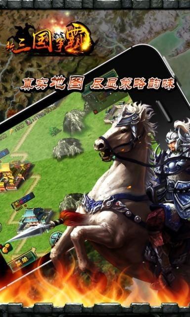 三国争霸新皮肤最新爆料,华丽亮相,再现烽火岁月  第3张 三国争霸新皮肤最新爆料,华丽亮相,再现烽火岁月  第3张