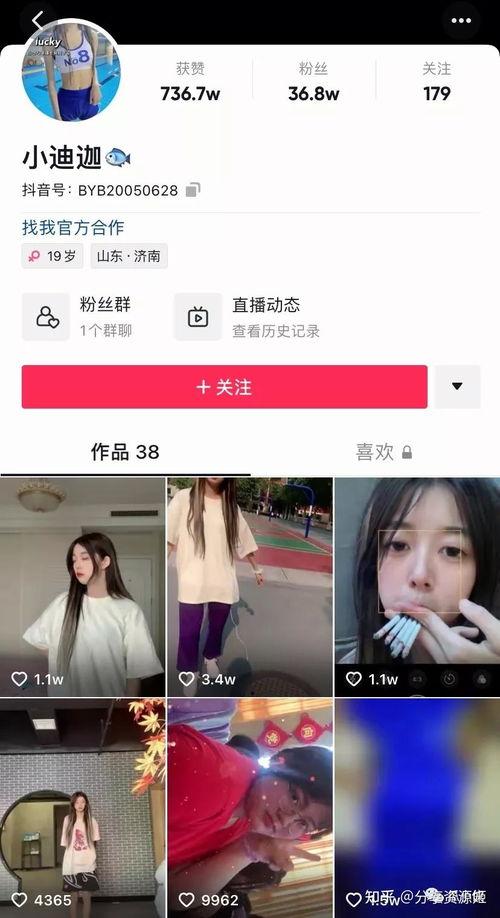 吃瓜网红大事件视频,揭秘网络红人幕后风云  第1张 吃瓜网红大事件视频,揭秘网络红人幕后风云  第1张
