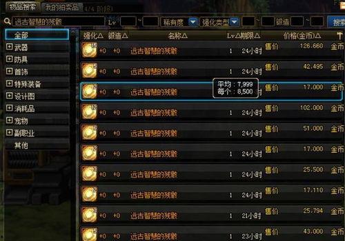 拍卖行最新爆料,珍稀藏品背后的神秘故事  第1张 拍卖行最新爆料,珍稀藏品背后的神秘故事  第1张