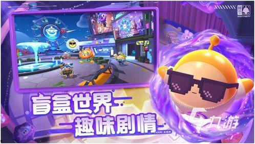 蛋仔派对51最新爆料,神秘新内容即将揭晓,敬请期待!  第1张 蛋仔派对51最新爆料,神秘新内容即将揭晓,敬请期待!  第1张