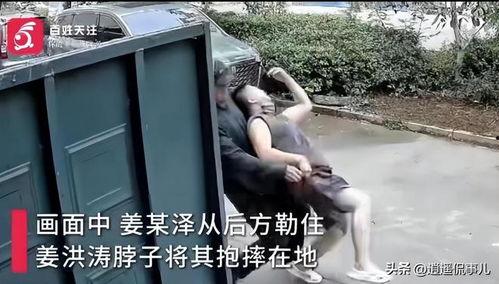 老姜爆料视频大全最新,揭秘娱乐圈幕后真相  第3张